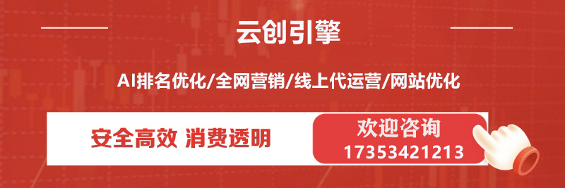 德州geo